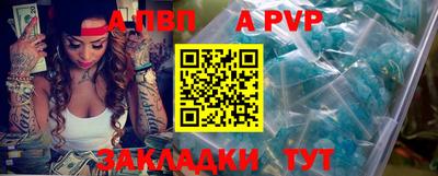 мескалин Краснознаменск