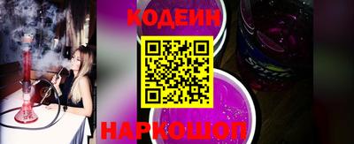 мескалин Краснознаменск
