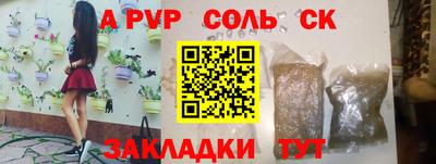 эйфоретик Краснокаменск
