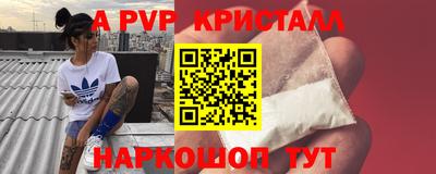 мескалин Краснознаменск