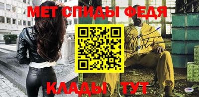 эйфоретик Краснокаменск