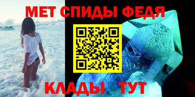 эйфоретик Краснокаменск