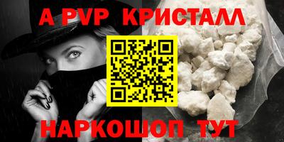 марихуана Краснодар