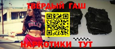 марихуана Краснодар