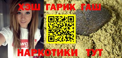 марихуана Краснодар