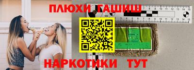 мескалин Краснознаменск