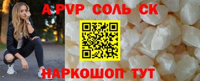 эйфоретик Краснокаменск
