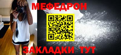 эйфоретик Краснокаменск