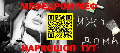 ГАЛЛЮЦИНОГЕННЫЕ ГРИБЫ Кумертау