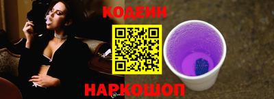 мескалин Краснознаменск