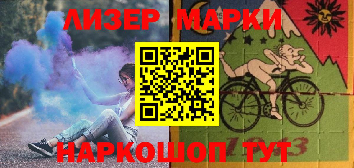 LSD-25 экстази кислота Свободный