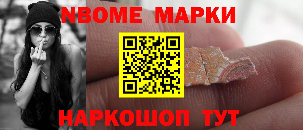 Псилоцибиновые грибы Свободный