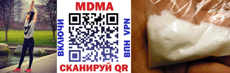 что такое   Свободный  MDMA молли 