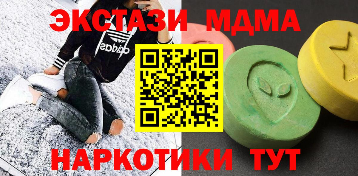 МДМА VHQ Свободный