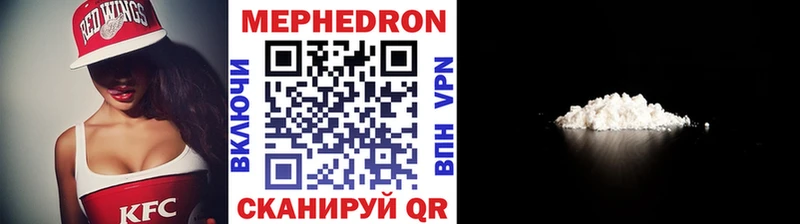 Мефедрон кристаллы  блэк спрут как зайти  Свободный 