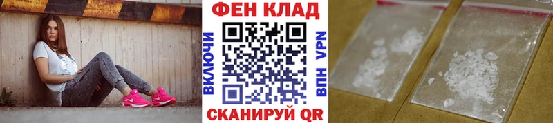 МЕТАМФЕТАМИН витя  Свободный 