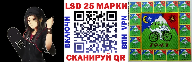 Марки 25I-NBOMe 1,8мг где купить Свободный