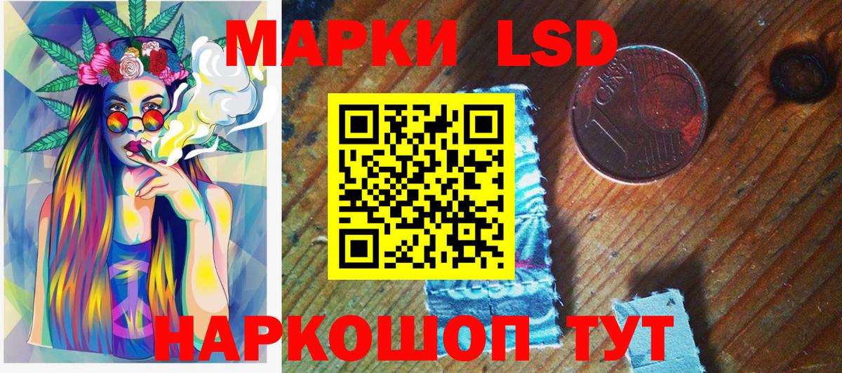 Марки NBOMe 1,8мг Свободный