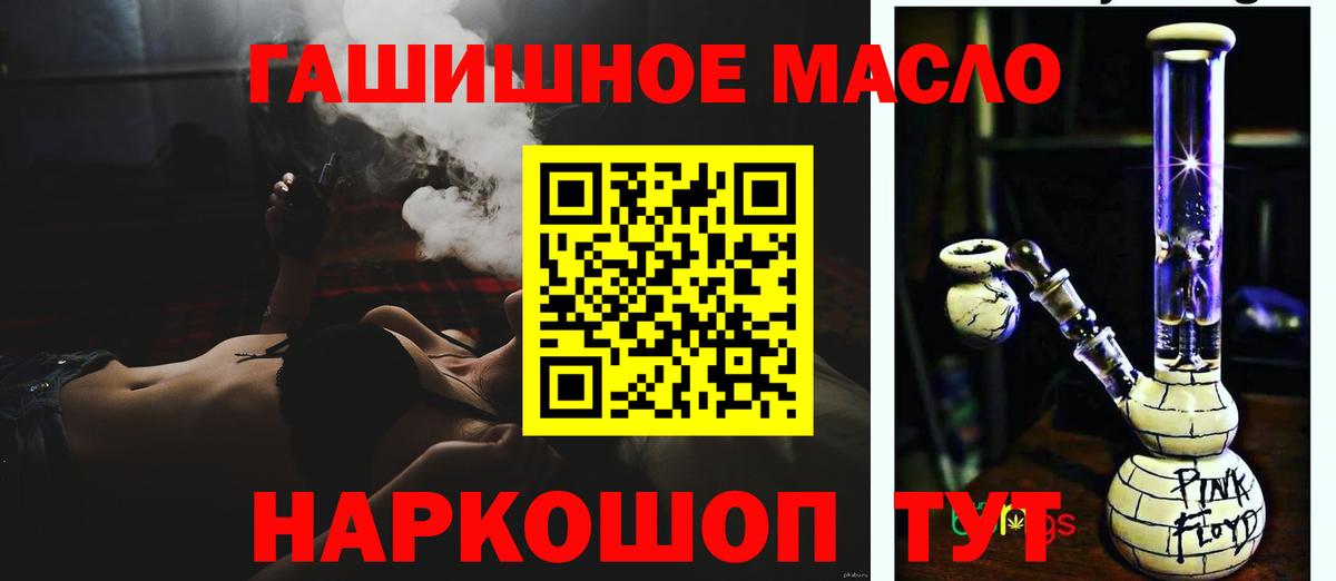 Свободный  Дистиллят ТГК THC oil  Вход с VPN  Дистиллят ТГК THC oil 