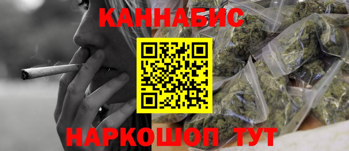 Канабис AK-47  Канабис Amnesia  Свободный  Шишки марихуана SATIVA & INDICA  Шишки марихуана Amnesia  Вход с VPN 